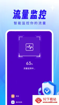 ����WiFi��������2026���°汾v4.3.61.00 �ֻ����ͼ