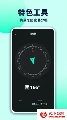 ÿ��������2026�ٷ����°汾v1.0.2 �ٷ������ͼ