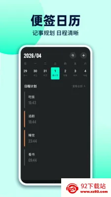 ÿ��������2026�ٷ����°汾v1.0.2 �ٷ������ͼ