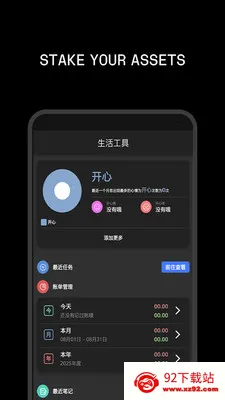 Ledger CN2026���°汾v1.0.1 ��Ѱ��ͼ