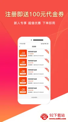 ��������ֱԼ���ŷ���2026���ذ�װv2.4.3 �ٷ������ͼ