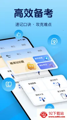 ��Ѽݿ�����ȫ2026�ٷ����°汾v1.2.0 �ֻ����ͼ