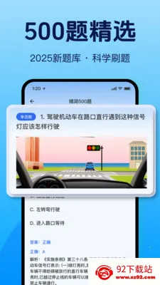 ��Ѽݿ�����ȫ2026�ٷ����°汾v1.2.0 �ֻ����ͼ