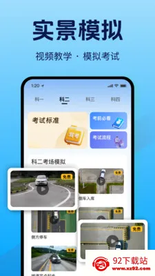 ��Ѽݿ�����ȫ2026�ٷ����°汾v1.2.0 �ֻ����ͼ