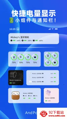 AndPods������������2026���ذ�װv4.2.12 �ٷ������ͼ