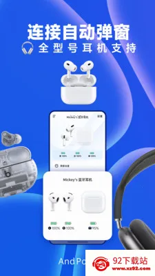 AndPods������������2026���ذ�װv4.2.12 �ٷ������ͼ