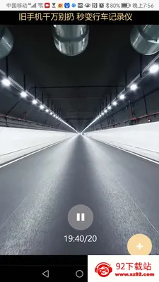 ���ƿ���(�๦���ֻ�Ӧ��)v12.81 �ֻ����ͼ