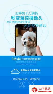 ���ƿ���(�๦���ֻ�Ӧ��)v12.81 �ֻ����ͼ