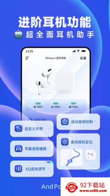 AndPods������������2026���ذ�װv4.2.12 �ٷ������ͼ