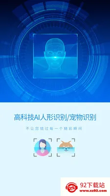 ���ƿ���(�๦���ֻ�Ӧ��)v12.81 �ֻ����ͼ