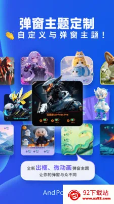 AndPods������������2026���ذ�װv4.2.12 �ٷ������ͼ