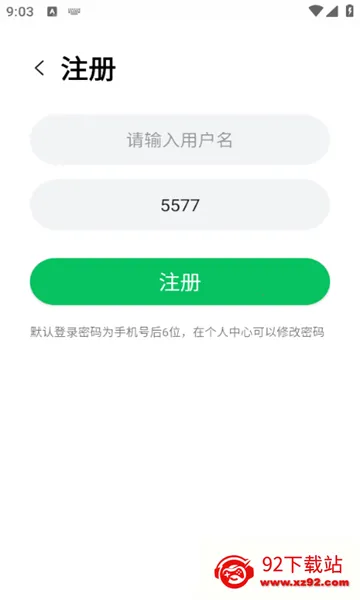 ���Ϸ�Ʒͨ2026�ٷ�����v3.8 ��Ѱ��ͼ