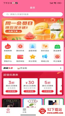 �����ѡ2026���°汾v1.0.0 ��Ѱ��ͼ