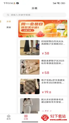 �����ѡ2026���°汾v1.0.0 ��Ѱ��ͼ