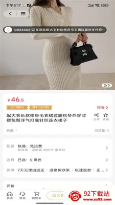 �����ѡ2026���°汾v1.0.0 ��Ѱ��ͼ