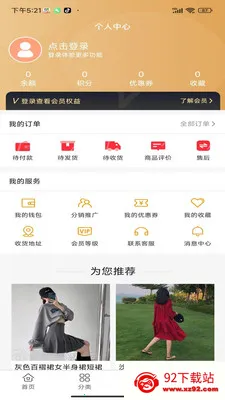 �����ѡ2026���°汾v1.0.0 ��Ѱ��ͼ