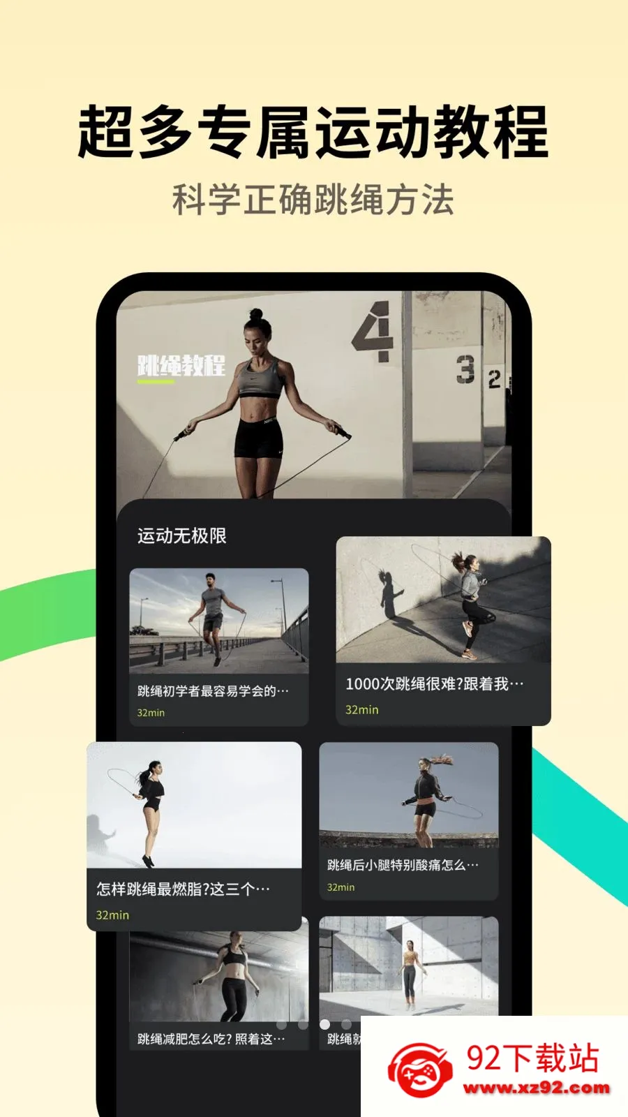 ����򿨰�����(������������)v1.0.4 ��׿���ͼ