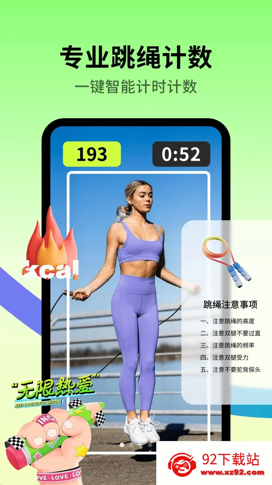 ����򿨰�����(������������)v1.0.4 ��׿���ͼ