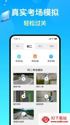 �ݿ�ģ���濼��(�ݿ�ѧϰӦ��)v1.1.0 �ٷ������ͼ