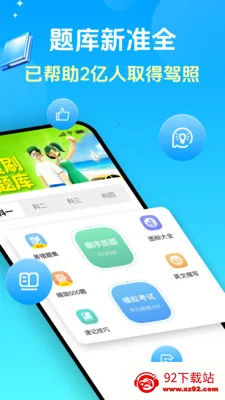 �ݿ�ģ���濼��(�ݿ�ѧϰӦ��)v1.1.0 �ٷ������ͼ