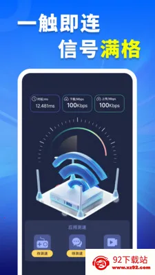 WiFiԿ�׳�����(WiFi��������)v4.3.60.00 �ٷ������ͼ