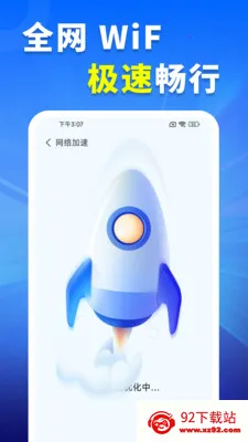 WiFiԿ�׳�����(WiFi��������)v4.3.60.00 �ٷ������ͼ