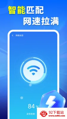 WiFiԿ�׳�����(WiFi��������)v4.3.60.00 �ٷ������ͼ