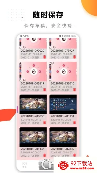 ���¼����ʦ��׿���ֻ���v1.0.0 ��Ѱ��ͼ