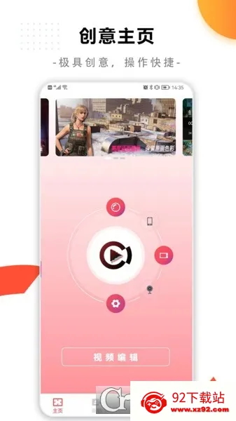 ���¼����ʦ��׿���ֻ���v1.0.0 ��Ѱ��ͼ