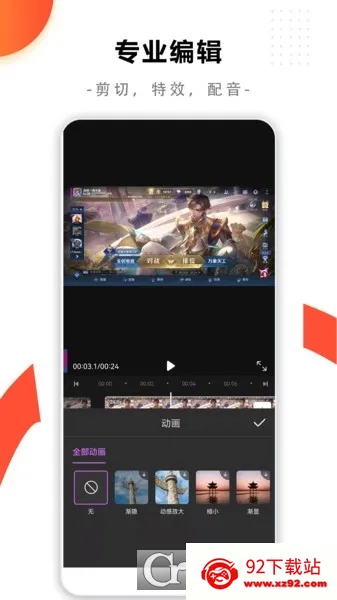 ���¼����ʦ��׿���ֻ���v1.0.0 ��Ѱ��ͼ