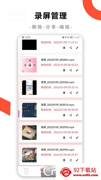 ���¼����ʦ��׿���ֻ���v1.0.0 ��Ѱ��ͼ