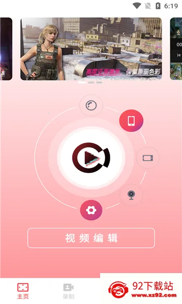 ���¼����ʦ��׿���ֻ���