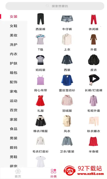 ʡǮ����(ĸӤʡǮƽ̨)v0.0.6 �ٷ������ͼ