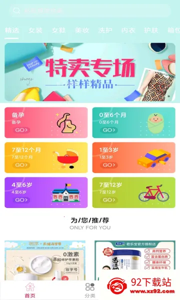 ʡǮ����(ĸӤʡǮƽ̨)v0.0.6 �ٷ������ͼ