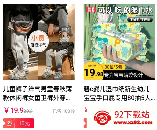 ʡǮ����(ĸӤʡǮƽ̨)