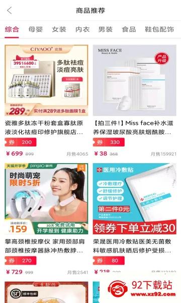 ʡǮ����(ĸӤʡǮƽ̨)v0.0.6 �ٷ������ͼ