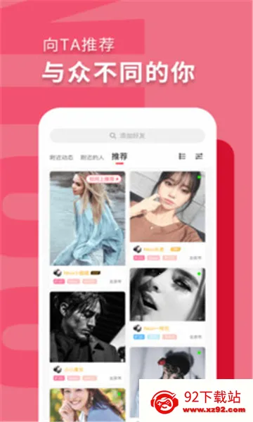 Nico����(��Ԫ����ƽ̨)v8.37.3 ��׿���ͼ