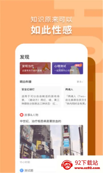 Nico����(��Ԫ����ƽ̨)v8.37.3 ��׿���ͼ