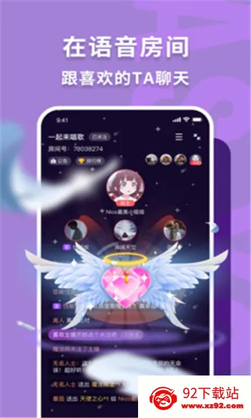 Nico����(��Ԫ����ƽ̨)v8.37.3 ��׿���ͼ