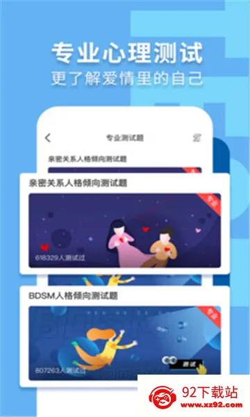 Nico����(��Ԫ����ƽ̨)v8.37.3 ��׿���ͼ