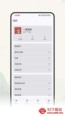 �Ƽ�ǧ�ﰲ׿���ֻ���v1.0.0 �ֻ����ͼ