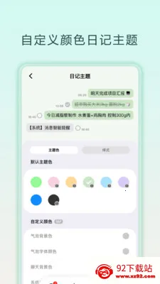 ���챸��¼��׿���ֻ���v1.0.2 ��Ѱ��ͼ