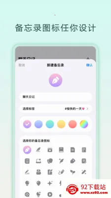 ���챸��¼��׿���ֻ���v1.0.2 ��Ѱ��ͼ