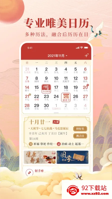 ȫ��������(�๦����������)v4.8.8 ��Ѱ��ͼ