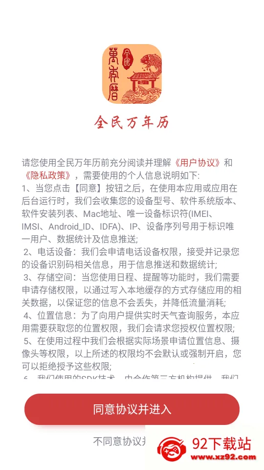 ȫ��������(�๦����������)