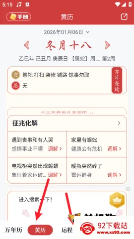 ȫ��������(�๦����������)