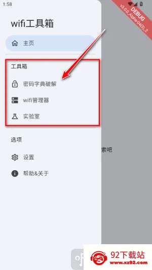 wifi������(�����������)