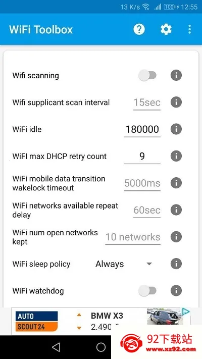 wifi������(�����������)v3.0.0_Alpha-04 �ֻ����ͼ