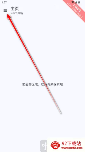 wifi������(�����������)