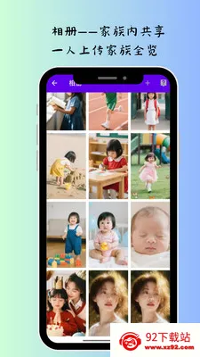 �ҵļ���(������Ϣ����)v2.0 ��׿���ͼ